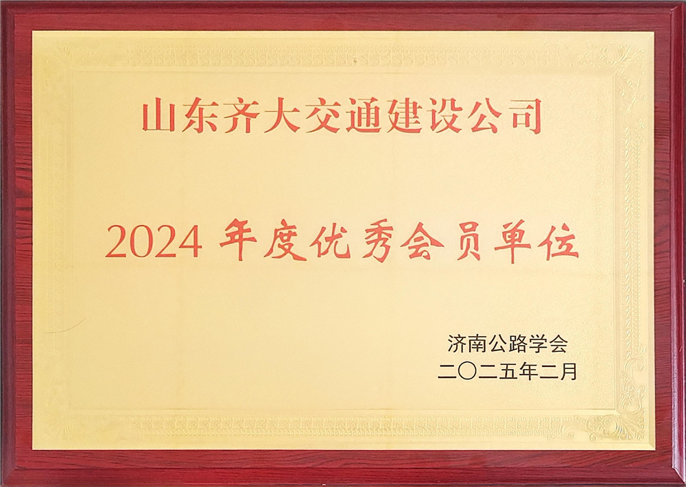 2024��ȃ�����T��λ